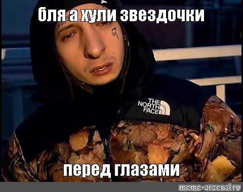 Кизару Мем