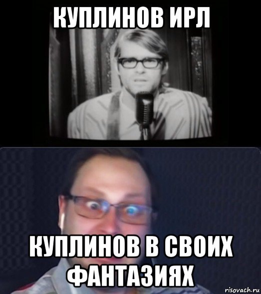 Куплинов в магазине