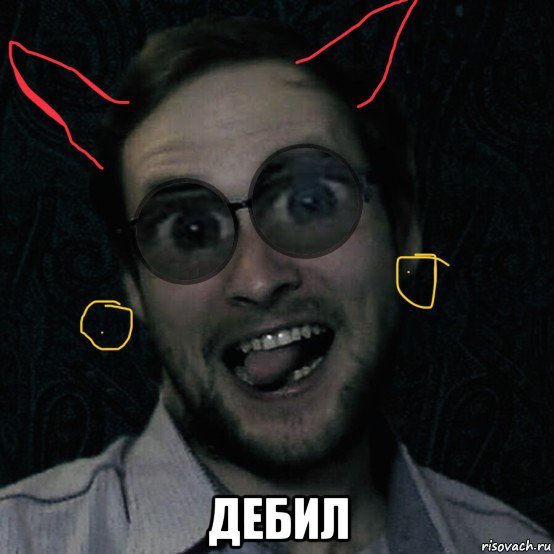 Дмитрий Куплинов мемы