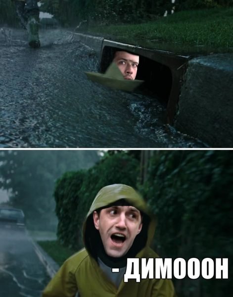 Gman улыбается