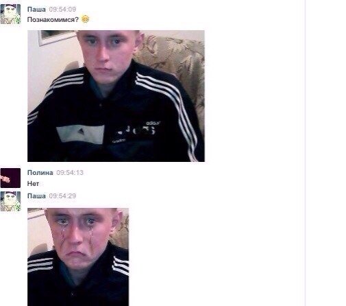 Паша пошутил
