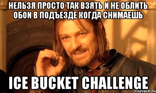 Шутки про Пашу