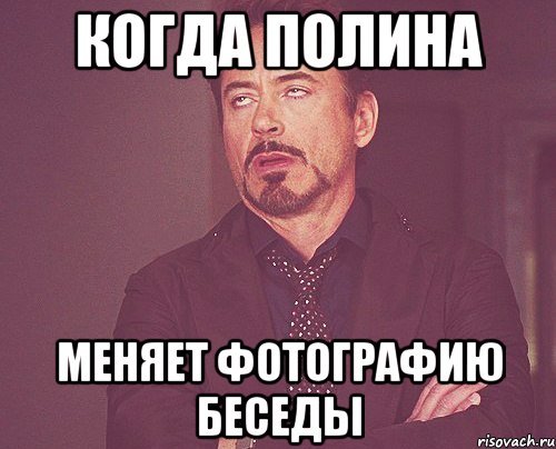 Фотографии для беседы класса