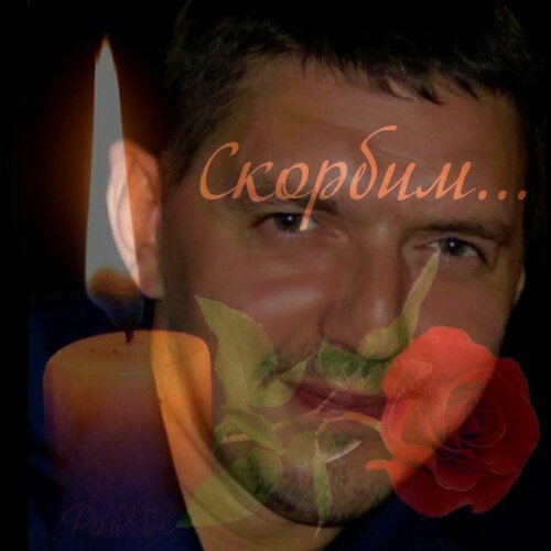 Кобяков Легенда