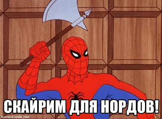 Человек паук приколы