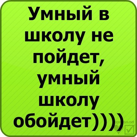 Смешные аватарки для группы с друзьями
