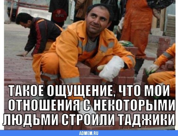 Смешной грузин