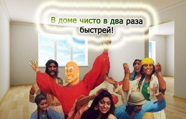 Шутки про цыган