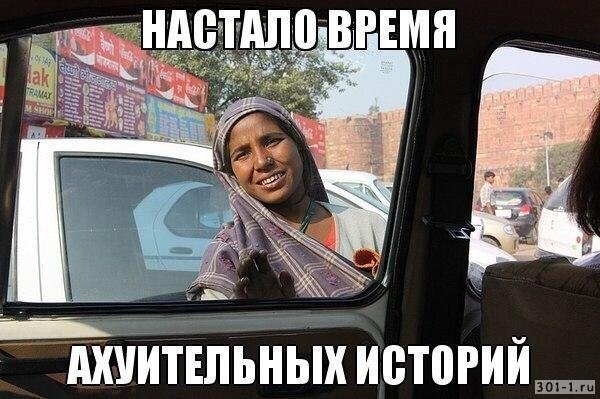 Фотожабы на цыган