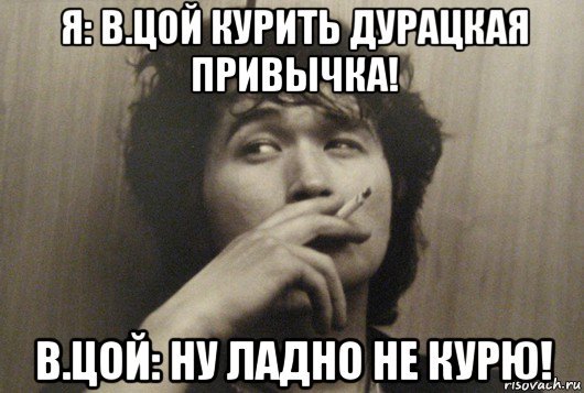 Виктор Цой жив доказательства
