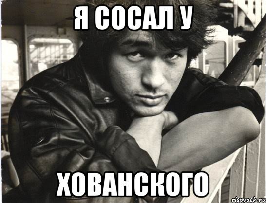 Цой мемы