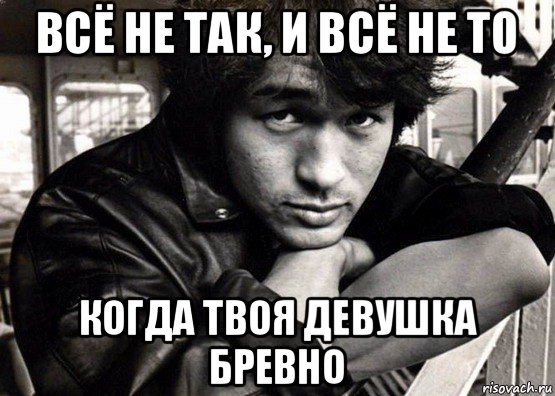 Мацой Цой