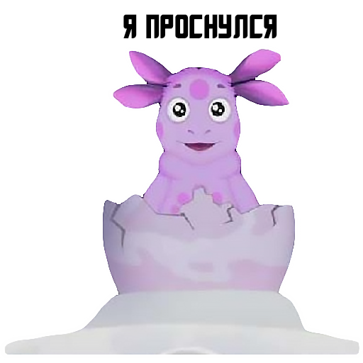 Смешные Стикеры мемы