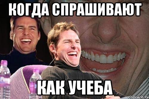 Когда Паша приколы
