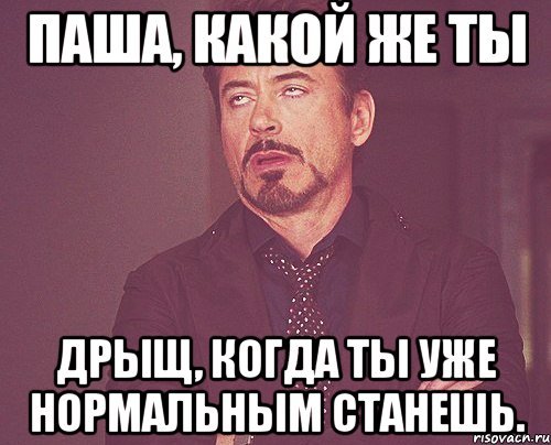Смешные фамилии в паспорте