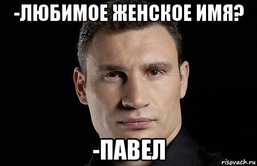 Мемы про паспорт