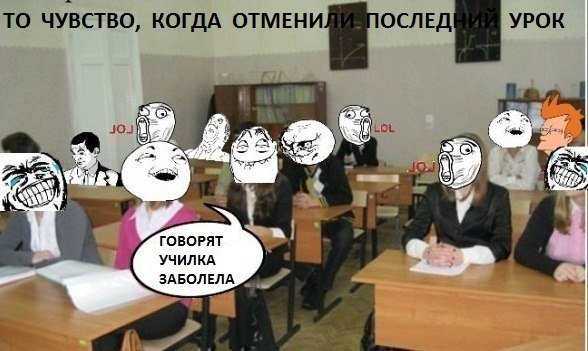 Класс даунов