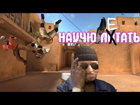Смешные картинки для стандофф 2
