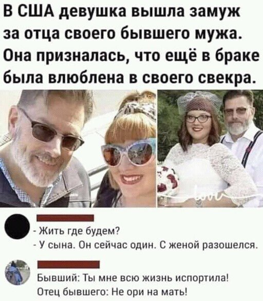 Угарные картинки комментарии в инстаграм (51 фото)