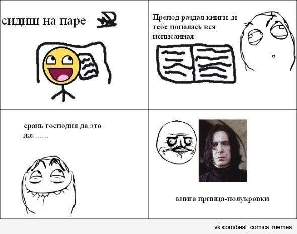 Приколы 2019 до слез