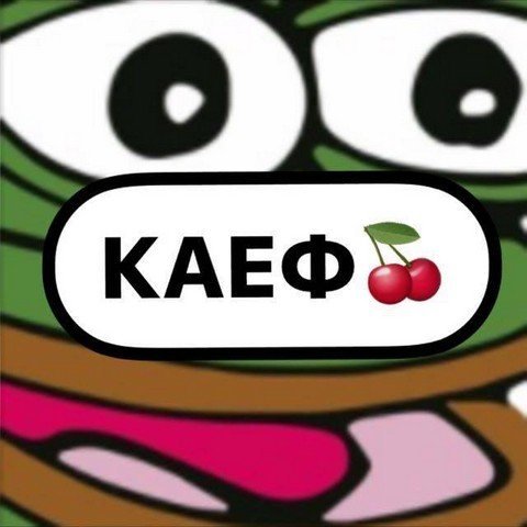 Картинки для группы в вацапе