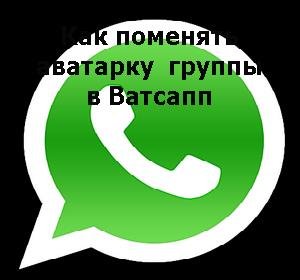 Мемы вотс апп