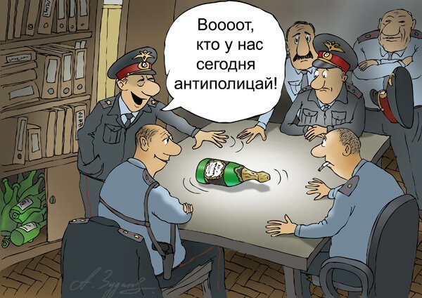 Анекдоты про полицию