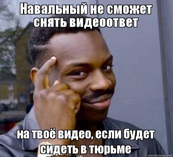 Мемы на аву