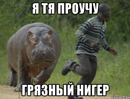Негр с водкой