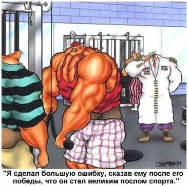 Шутки про качков смешные