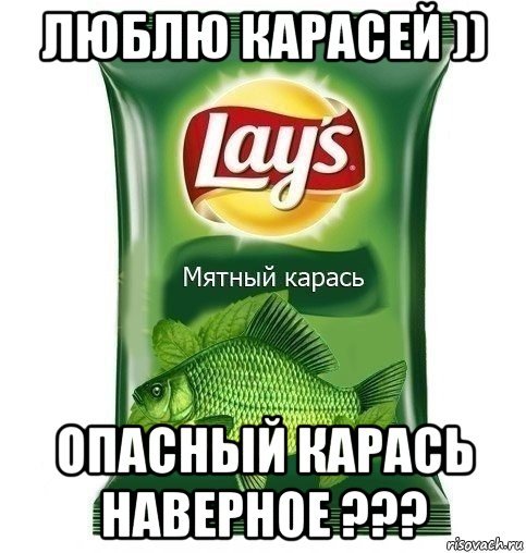Шутки про чипсы