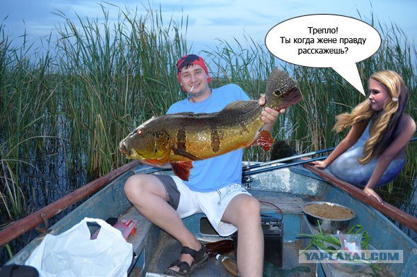 Дорогая я на рыбалке