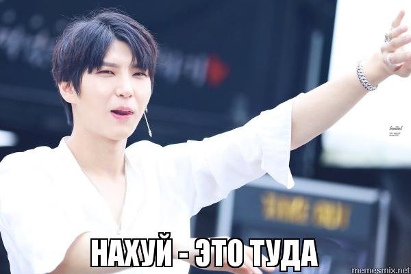 Хейтерам БТС