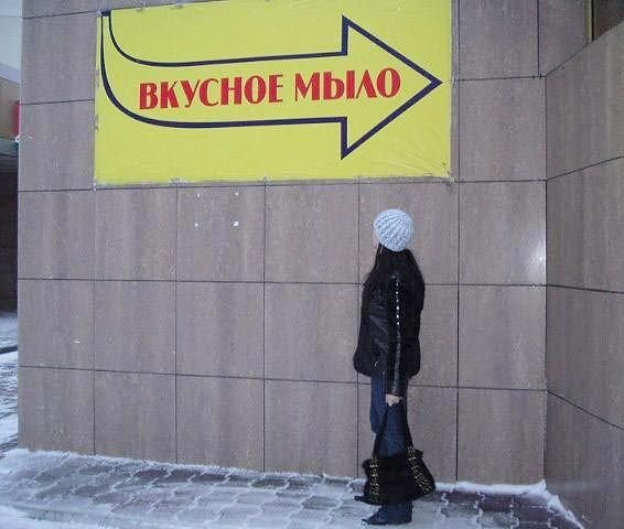 Угар с надписями