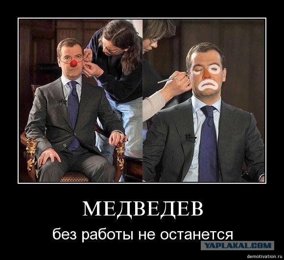 Он вам не Димон