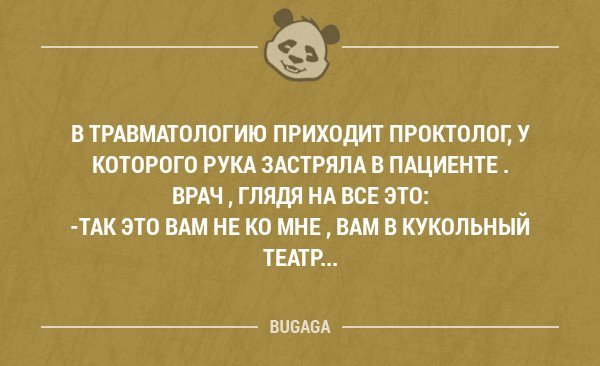 Современные смешные фразы