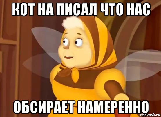 Дядя Шнюк и баба Капа