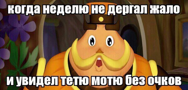 Лунтик сюрприз для бабы капы