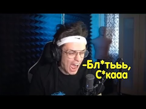 Бустер балдеж стример