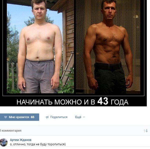 Прикольные комментарии к фотографиям