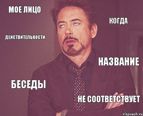 Мое лицо