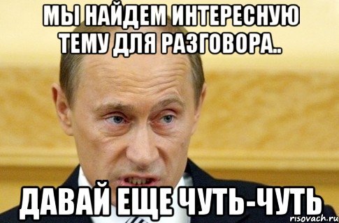 Смешные картинки для беседы