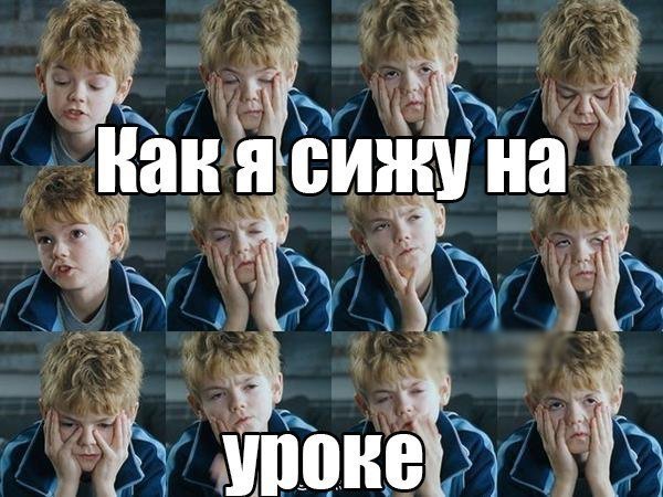 Картинка для группы приколы