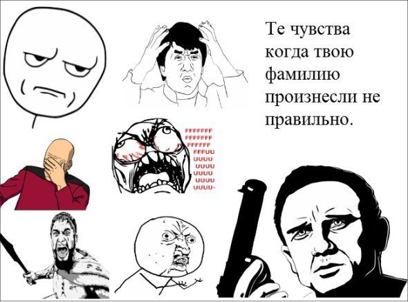 Мемы для группы