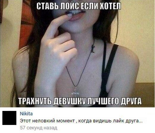 Комментарий под фотографию девушке