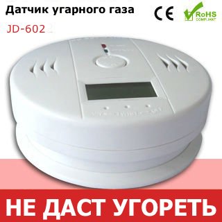 Датчик угарного газа для Oni