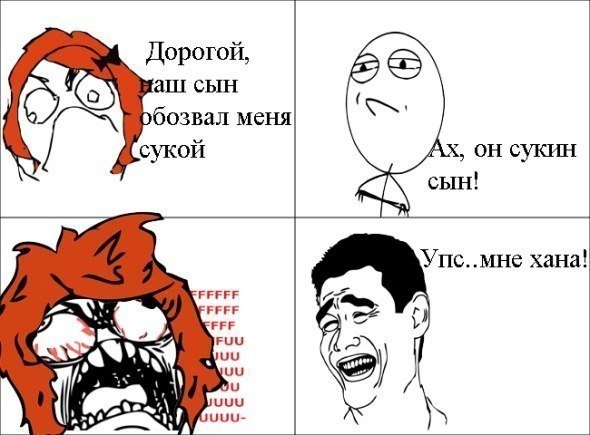 Мемы ржака до слез про школы