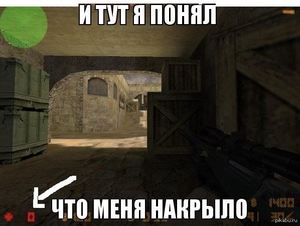 КС 1 6 приколы