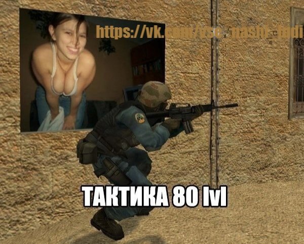 Ксс приколы