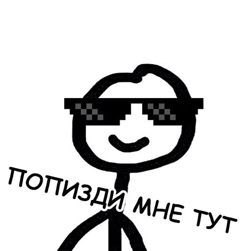Прикольные рожицы
